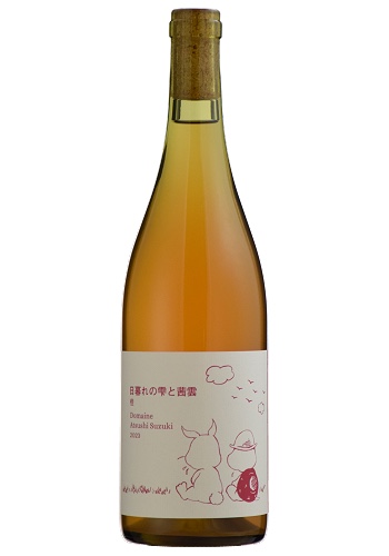 日暮れの雫と茜雲 橙 2023