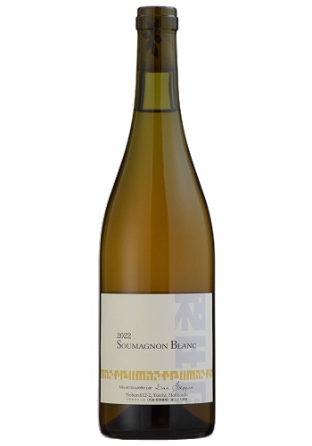 Soumagnon Blanc 2024